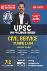 UPSC CIVIL SERVICE Exam (Main) 2022 UPSC CIVIL SERVICE Exam (Main) 2022